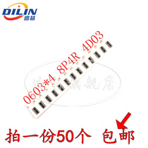 0402 0603*4 patch exclusion 8P4R 8 2R 9 1R 10R 11R 8 2K 9 1K 10K 11K