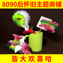 80 back nostalgic childrens toy tradition 100 change of paper flip flop and shake the same folk art state of the art