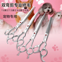 Pet Beauty Scissors more than Bears Golden Fur Pooch Hair Cut Hair pooch Hair God Instrumental Beauty Cut Hair Haircut Hair Haircut