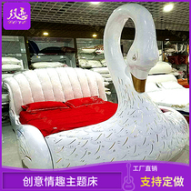 Min Juku Furniture Light Lavish Hotel Water Bed Swan Themed Guesthouse Lovers Electric Mattresses Multifunction Modern Spice Beds