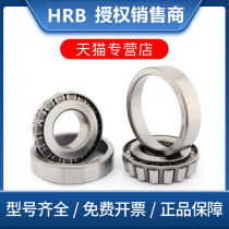 HRB Harbin Tapered Roller Bearings 32214 32215 32216 32217 32218