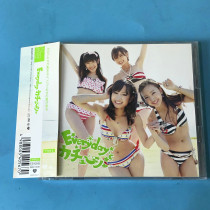 (J P) Demolition of AKB48 Everyday Vending The SCHOLARLY ACADEMIC CD DVD Line goods