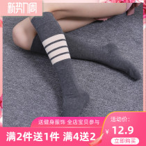 Fitness Socks Female Midcylinder Professional Running Sports Socks Long Cylinder Summer Long style Sweat And Breathable Training Yoga Stockings