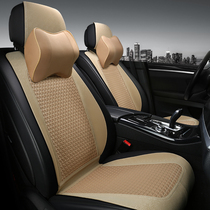 2022 Car Cushion Saddle Mat New Regal Encoveon Cora Yinglang Weirang Four Seasons Cushion
