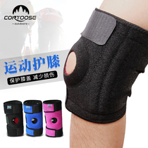 Kuangtu outdoor sports knee pads Mountaineering running Basketball knee pads Cycling Outdoor breathable ventilation Mens and womens knee pads