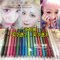 1 COS yingcuo Harajuku wine red green blue purple and silver pink eyeliner eye shadow lipstick eyebrow pencil