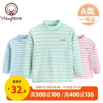 Childrens base shirt collar autumn boys and girls autumn clothes baby autumn clothes long sleeve shirt Youbei Shu Cotton