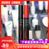 CLIO Corleo Waterproof Cyclone Stunning persistent mascara slim thick and dense lengthened delicate and not easy to dye