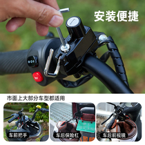 Electric motorcycle helmet lock anti-theft security fixed safety cap hook special lock lock