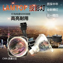 LAMTOP for BenQ XG-FT92XA SHP132 SHP155 SHP135 Sharp BenQ Projector Bulb