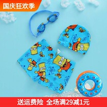 Little boy swimsuit full set of children swimming glasses boy swimsuit swimming trunks children swimming beginner gear set