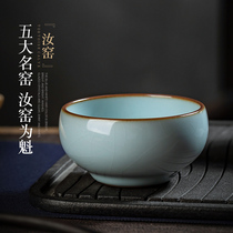 Jingdezhen Ruyao Tea cup Single cup Kung fu open pattern ceramic master cup Ru Porcelain tea set Tea cup Handmade tea cup