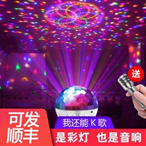 Bluetooth speaker with colorful light audio rotating home ktv flash color jumping dime light dormitory stage light magic ball light colorful atmosphere light bedroom room bar dj light flare artifact