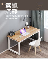 Computer desk Simple bedroom desk Home student Desktop desk Table Simple modern writing desk Learning small table