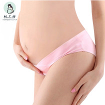 Pillow workshop pregnant women underwear cotton low waist belly for purchase