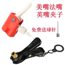 American french pump accessories inflatable nozzle home basketball spare car converter method mouth pneumatic nozzle conversion British