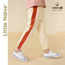 LittleNaive little naive girl sweatpants 2021 spring and autumn thin wear Girl color color pair leg trousers