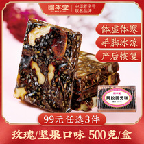 99 yuan 3 boxes) Gubentang Ejiao cake ready-to-eat pure 500g handmade Ejiao Guyuan cake official flagship store