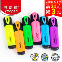 Maped Large capacity highlighter marker pen Student set marker pen Fluorescent color stroke focus