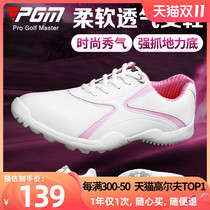 PGM First Special Golf Shoes Women's Casual Sneakers Women's Waterproof Super Slim Shoes