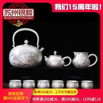 Suzhou Silver House foot silver 999 handmade peony snow kung fu silver pot Chinese Kettle Teapot Tea Cup birthday gift