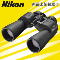 nikon nikon binoculars Yano SX10 12 16X50 high-power high-definition low-light night vision patrol line Forestry