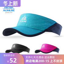 Onitier Marathon Hat Mens Running Quick Dry Super Light Women Summer Sunshade Sun Hat Sports Sunscreen Hollow Hat