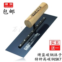 YOKOTA YOKOTA batch knife scrape Wall tool mud wipe roasted blue carbon steel trowel painter push knife putty knife Gray knife