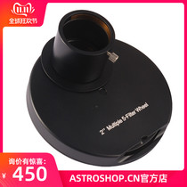 5-Piece 2-inch manual filter wheel astronomical telescope deep space planetary filter wheel