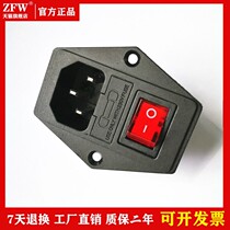 AC-01A power socket with light and fuse Power socket Three-in-one with switch with insurance word socket