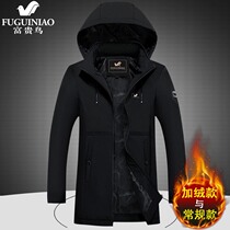 Fugui Bird Autumn Winter Jacket Jacket Mens Business Fashion Middle Long Style Wind Coat Plus Suede Thickened Warm Blouse Mens Clothing