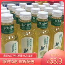  Nongfu Shanquan Oriental Leaf Jasmine Tea 500ml*15 bottles Sugar-free tea drinks from 2 boxes