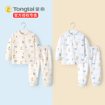 Tongtai baby autumn clothes set Baby clothes Pure cotton autumn pants underwear Childrens autumn boys and girls pajamas spring and autumn