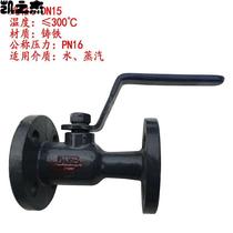 High temperature ball valve integrated flange drain valve thermal oil steam boiler dn25 40 50 65 80 100