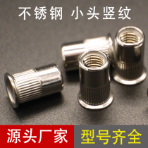 Carbon steel flat head pull rivet nut small head half hexagon pull rivet nut small head countersunk head pull cap nut aluminum M3-M12