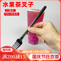 Disposable fork long handle fruit tea fork milk tea shop takeaway fruit fork independent packaging thick lengthened 21cm