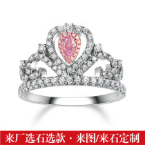 Pink diamond ring 19-point pear-shaped pink diamond ring 18K inlaid 52-point diamond can be customized GIA crown ring