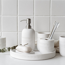 Nordic countries Adolf sandstone bathroom creative light luxury home bathroom toiletries set bathroom four-piece bathroom set