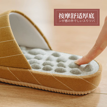 Foot massage acupoints foot therapy slippers non-slip sole men's indoor four seasons general female couples home home thick soles
