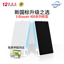 Adapted to Bruyal blueair Air Purifier Composite Filter 403 450 401 410 Filter Element
