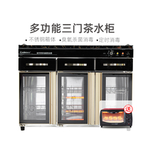 Conpo ZTP400T-2 Cleaning Cabinet Commercial Standing Large Capacity Restaurant Clubhouse Kitchen Restaurant Tea Water Cabinet Cup Cabinet