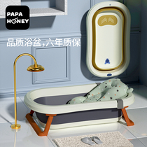 papahoney baby bath tub Bath tub Baby folding large sitting and lying child Newborn child bath tub