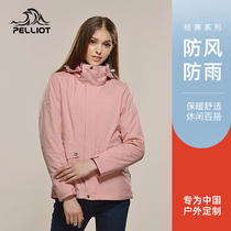 Percy outdoor jacket womens three-in-one tide brand waterproof windproof jacket detachable warm and thick mountaineering suit men