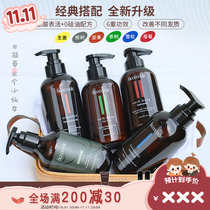 (Condensed) Newly Updated) FicceCode Physico Shampoo Conditioner Full Series 300ml Anti-Dandruff Anti-Itch