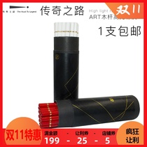 Legendary Road Wood Rubber Sketch Highlight Rubber Pen Comic Design Details Highlight Pen Rubber