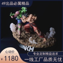 (49 models)Resin flip mold Dragon Ball GK statue vkh Ong vs Piccolo Bick hand-made doll