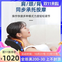 Cervical massager neck multifunctional household rubbing the massage cushion car load waist vertebra massage pillow