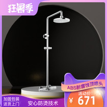 TOTO Top Spray shower set TBW01402B BA TBW01401B TOTO Top spray booster shower