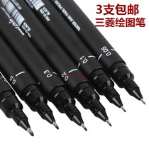 Japan uni Mitsubishi drawing needle pen Waterproof design drawing pen PIN-200 Tracing hook pen