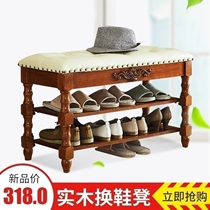 American swapped shoes stool home solid wood storage stool door wearing shoes stool Euro-style shoe rack Xuanguan containing sofa stool shoe cabinet